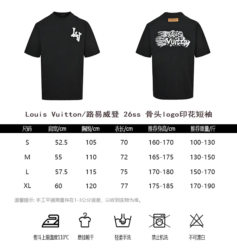 Louis Vuitton/ 26ss logo